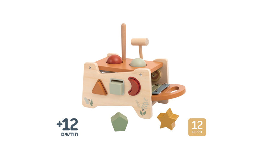 הך פטיש וקסילופון