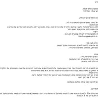משחק מלחמת מפלצות